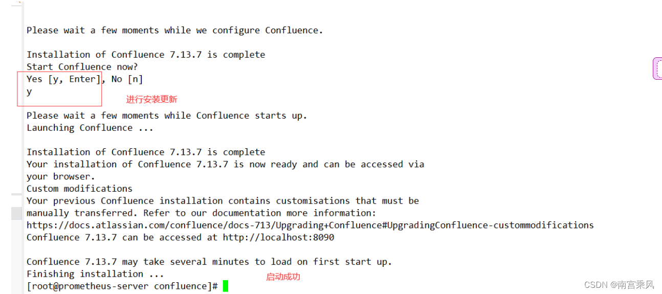 Confluence升级方案_数据库_08