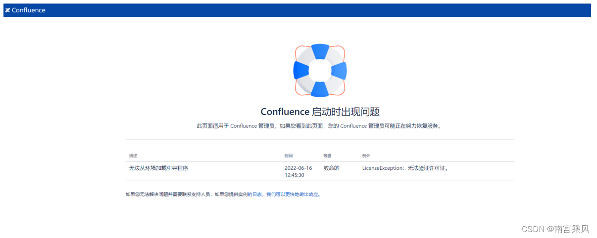 Confluence升级方案_开发语言_09