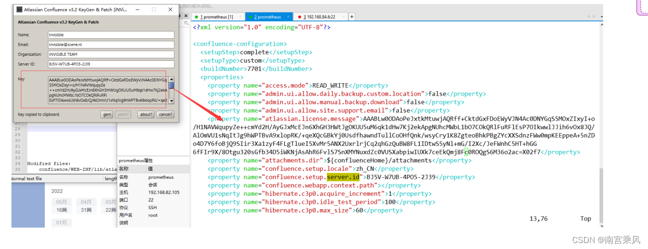 Confluence升级方案_sql_12