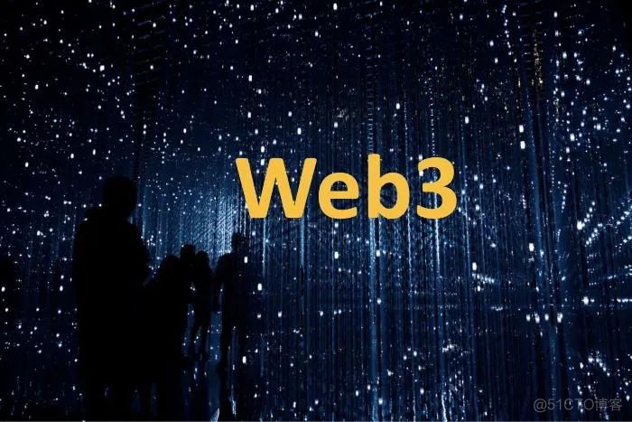 传统企业要为 Web3 和去中心化做的 11 个准备_网络安全