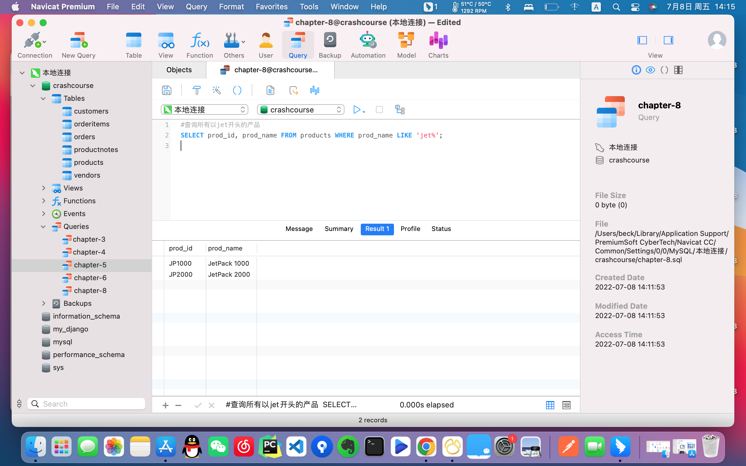 mysql必知必会（五）：通配符过滤_mysql