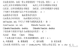 C++程序设计期末考试复习试题及解析 2（自用~）