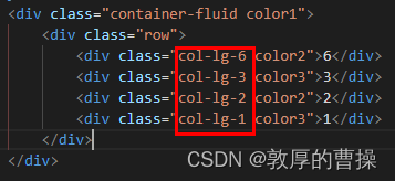 【Bootstrap】布局容器和栅格网络一、布局容器_html_02