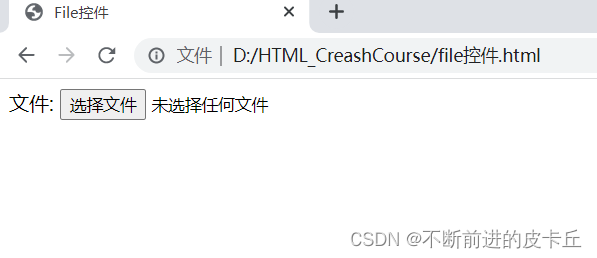 前端三剑客之html_超链接_28