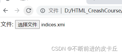 前端三剑客之html_html_30