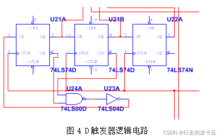 汽车尾灯控制电路①_单片机_05