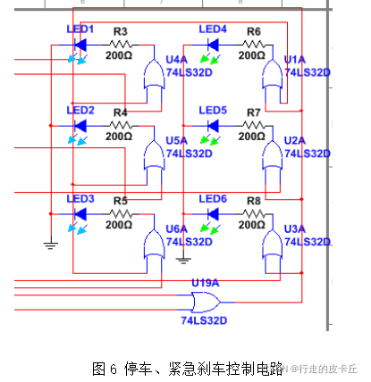 汽车尾灯控制电路①_嵌入式硬件_07