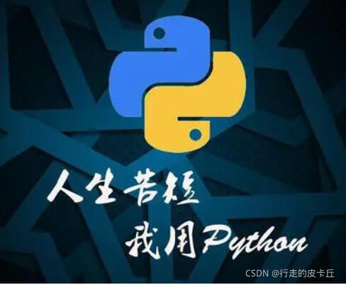 ④Python函数式编程_python