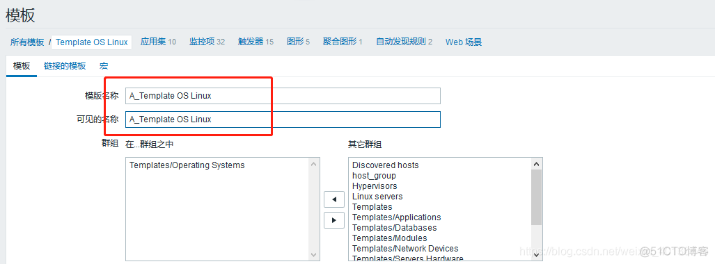 Zabbix主被动监控_数据_04