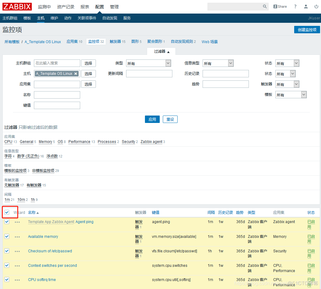 Zabbix主被动监控_nginx_07