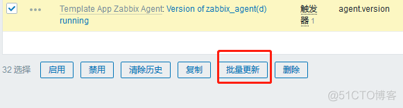 Zabbix主被动监控_zabbix_08