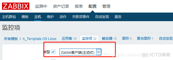 Zabbix主被动监控_java_09