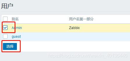 Zabbix报警机制_邮件服务器_23