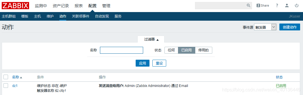 Zabbix报警机制_linux_26