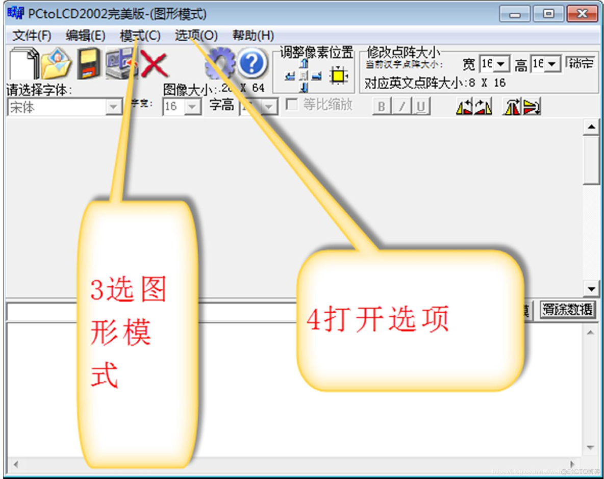 stm32温度湿度（带蓝牙app功能）_程序人生_22