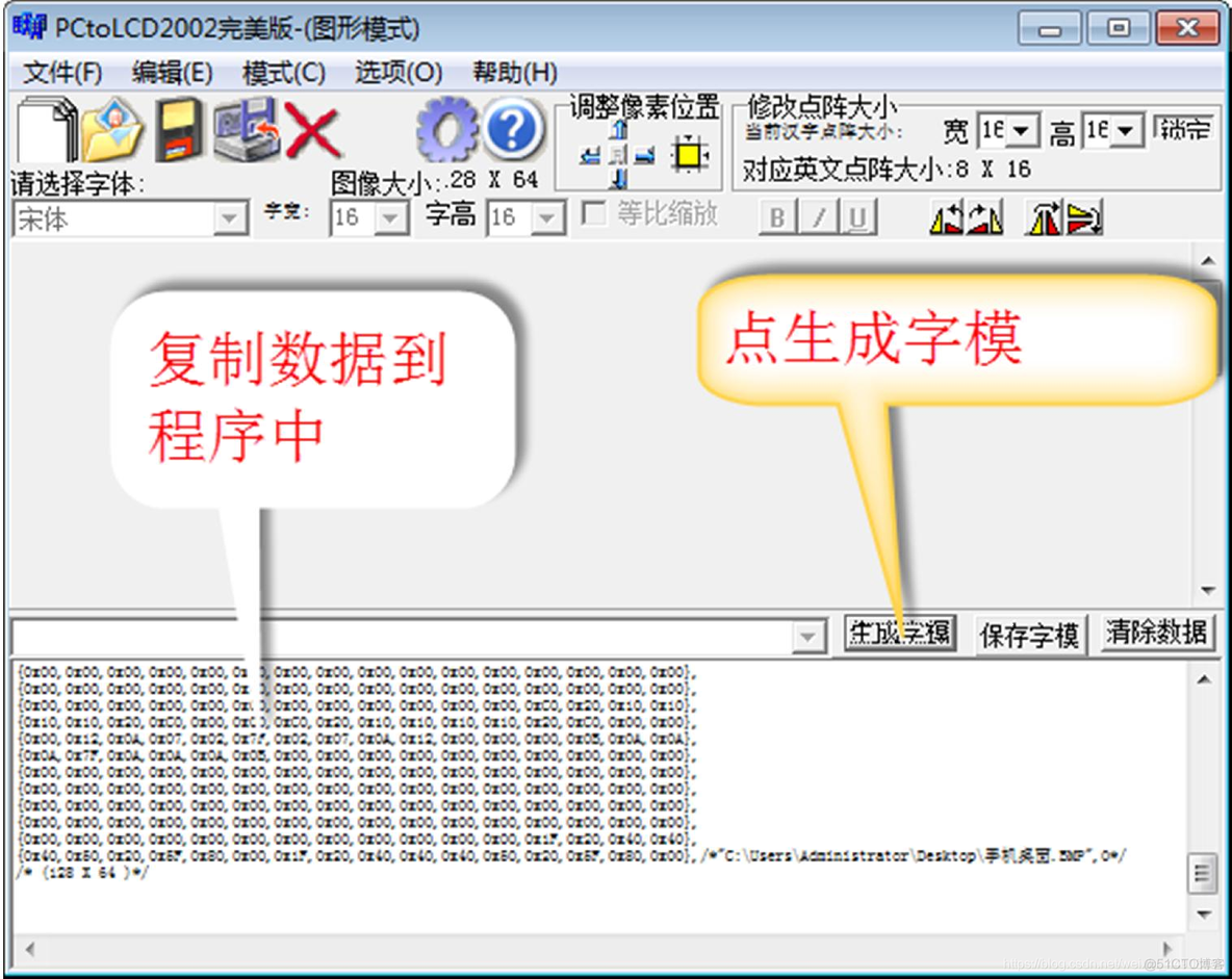 stm32温度湿度（带蓝牙app功能）_i++_24