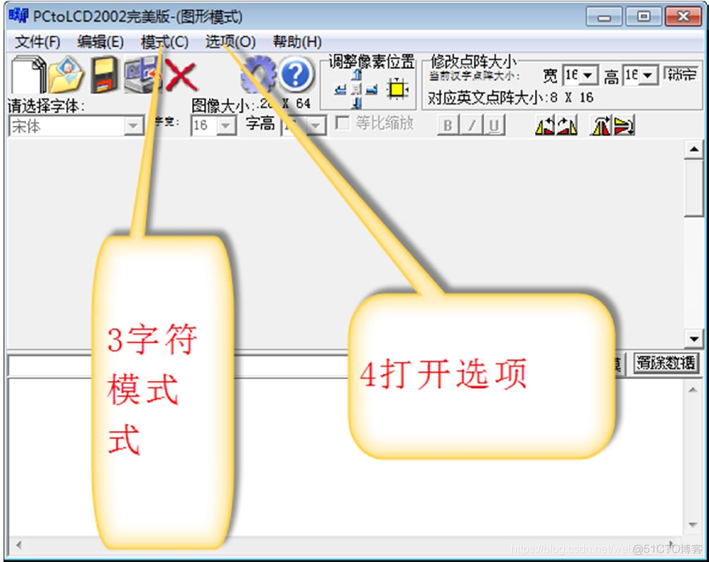 stm32温度湿度（带蓝牙app功能）_stm32_27