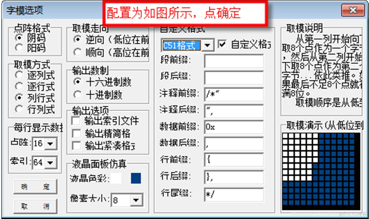 stm32温度湿度（带蓝牙app功能）_程序人生_28