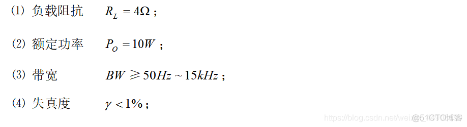 1.1音响系统放大器设计_经验分享_03