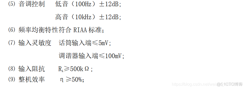 1.1音响系统放大器设计_经验分享_04