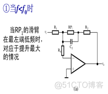 1.1音响系统放大器设计_输入阻抗_13