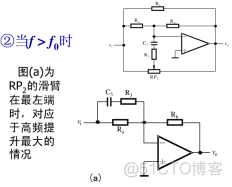 1.1音响系统放大器设计_经验分享_16