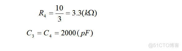 1.1音响系统放大器设计_输入阻抗_27