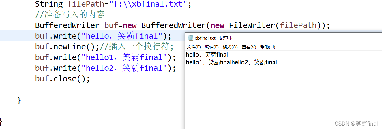 java IO流之BufferedReader和BufferedWriter_中文乱码_04