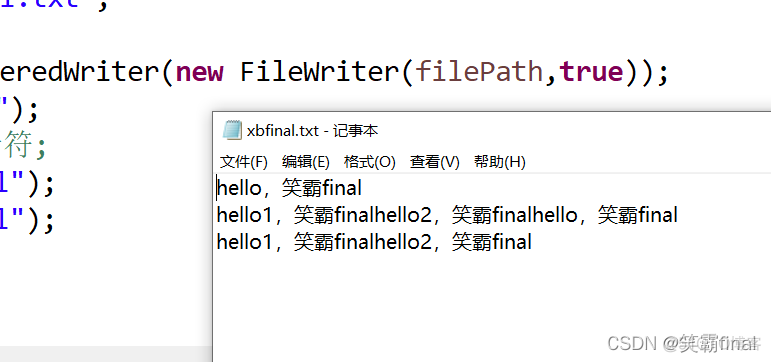 java IO流之BufferedReader和BufferedWriter_IO流_05