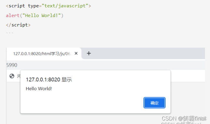 javaweb入门4之javascript入门一_html_02