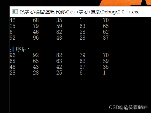 冒泡排序极其优化（c/c++版本）_数据_02