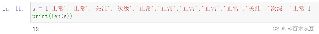 【python数据处理】pandas根据多列连续重复值的总和数量判断向新一列添加内容_多列_02