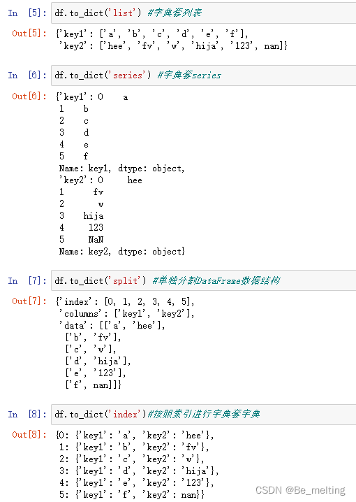 【python数据处理】将DataFrame数据拆解成为一行一行由字典键值对组成的列表_DataFrame_04