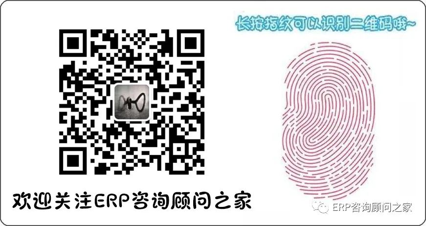 ERP行业，去国外化是伪命题_信息安全_04