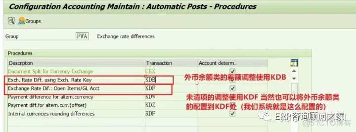 ERP FICO零基础学习_0023_FI月结-外币评估_微信_06