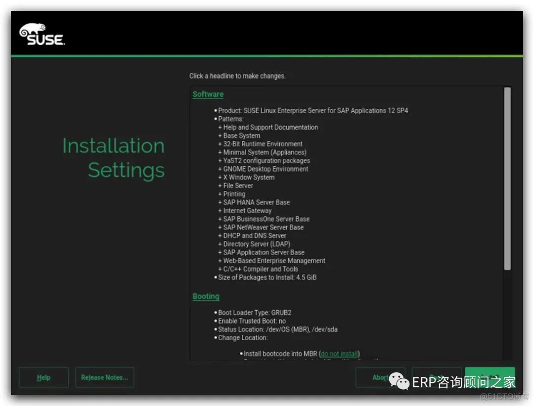 SUSE12 SP4 FOR SA*P S4安装教程（一）_u盘_07