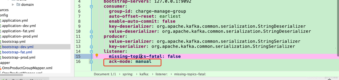 kafka问题之Listener method could not be invoked with the incoming message_kafka