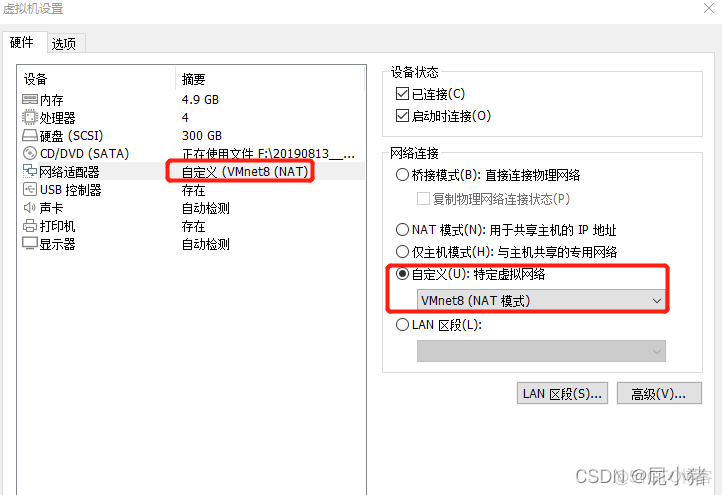 ubuntu配置静态nat网络模式，能访问外网_网络_05