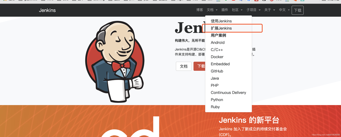 Jenkins之入门介绍_持续集成_05