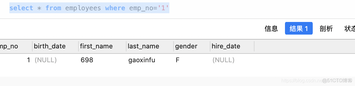 MySql之深入分析MySql数据库的事务_数据库_04