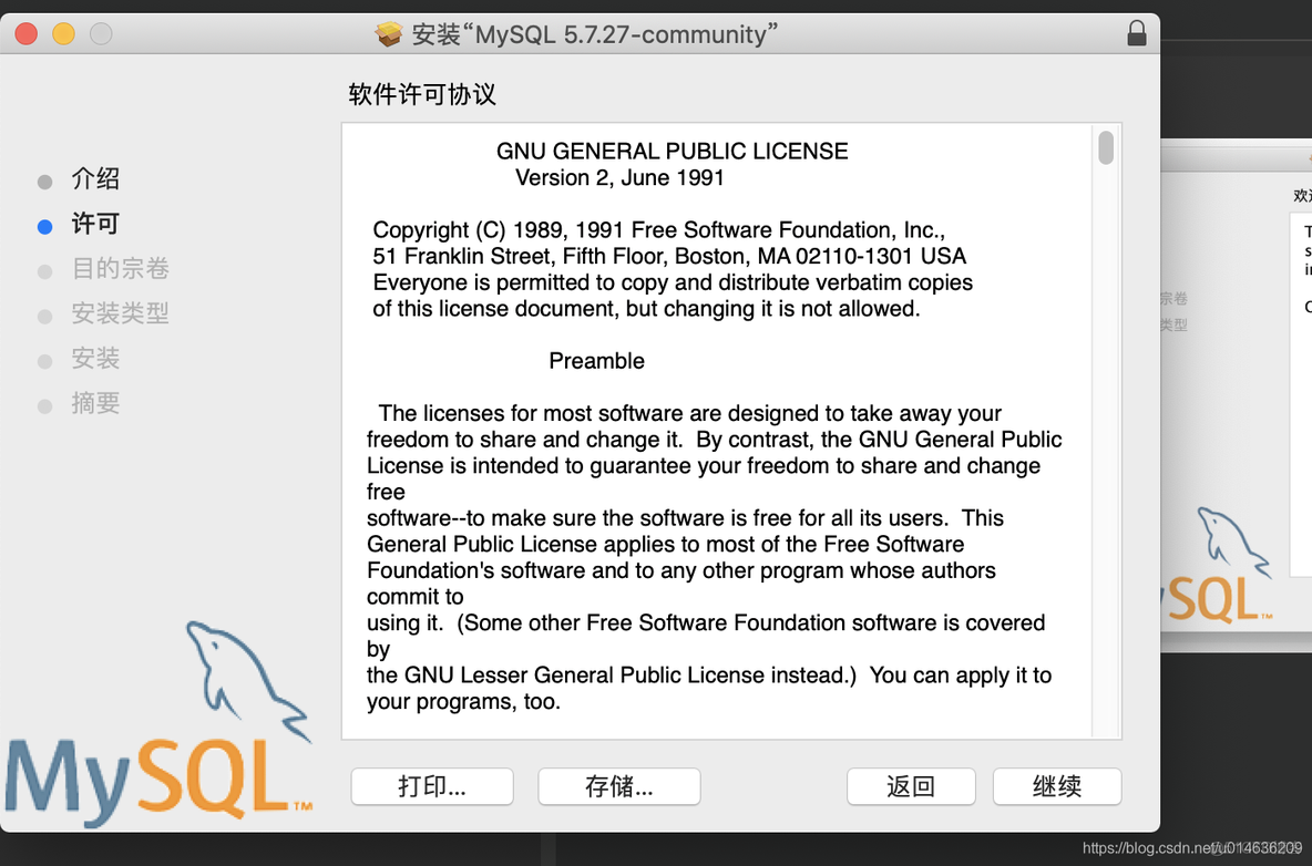 mysql 安装之mac环境安装mysql_Mac下安装msql_03