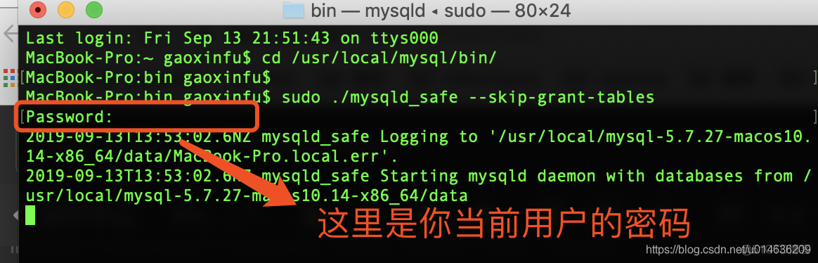 mysql 安装之mac环境安装mysql_mysql第一次密码修改_09