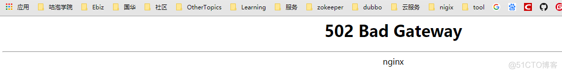 Nginx问题 502 Bad gateway_反向代理