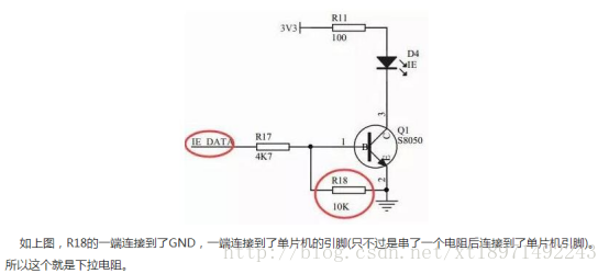 对上拉电阻下拉电阻的理解_下拉电阻_02