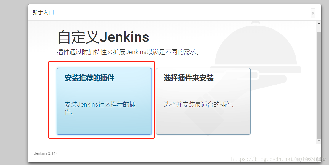 Jenkins 安装之linux系统环境下安装_tomcat_05