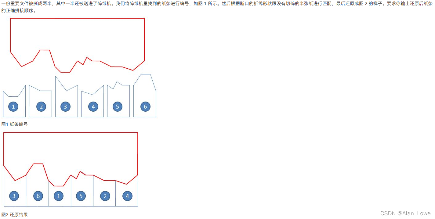 L3-2 还原文件【dfs】_c++