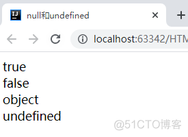 JavaScript|null和undefined_javascript_02