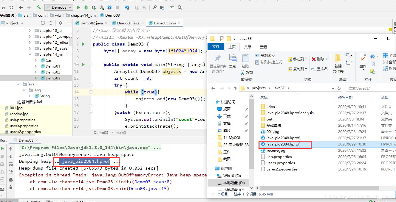 JVM（1）JVM简单总结,JVM（1）JVM简单总结_类加载器_25,第25张