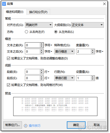 文字只显示一半_word&文字_02