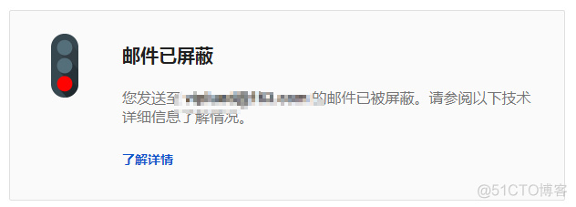 通过Gmail发送邮件失败_发送邮件